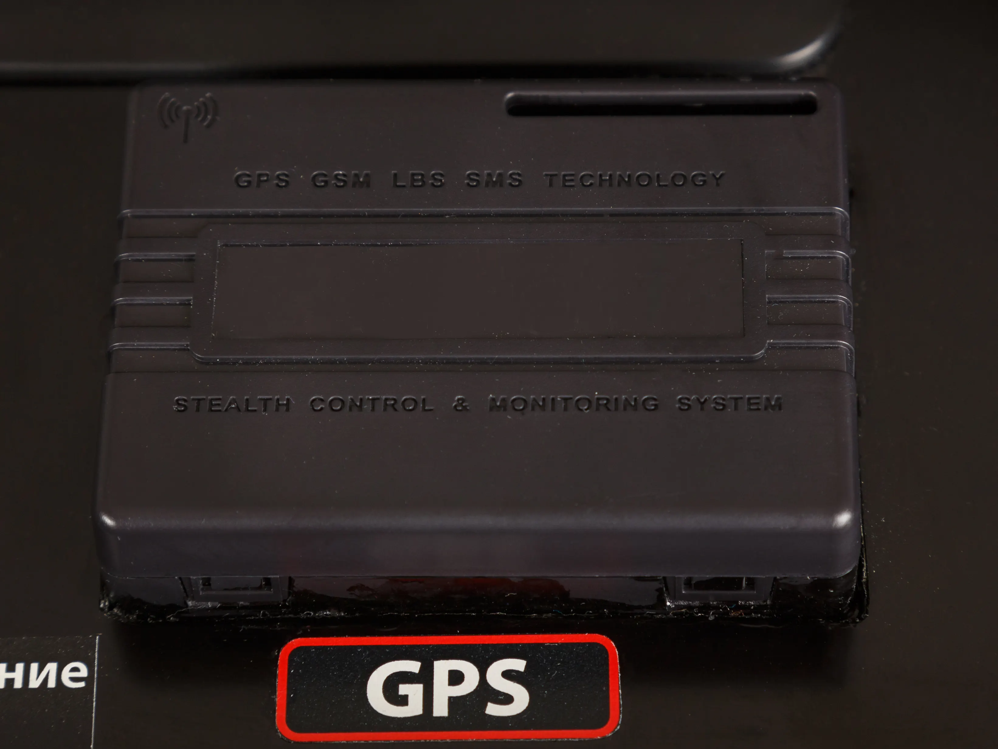 ОНИКС GPS-трекер