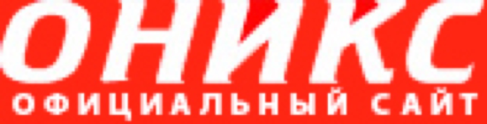 ОНИКС — оборудование для ограничения водоотведения